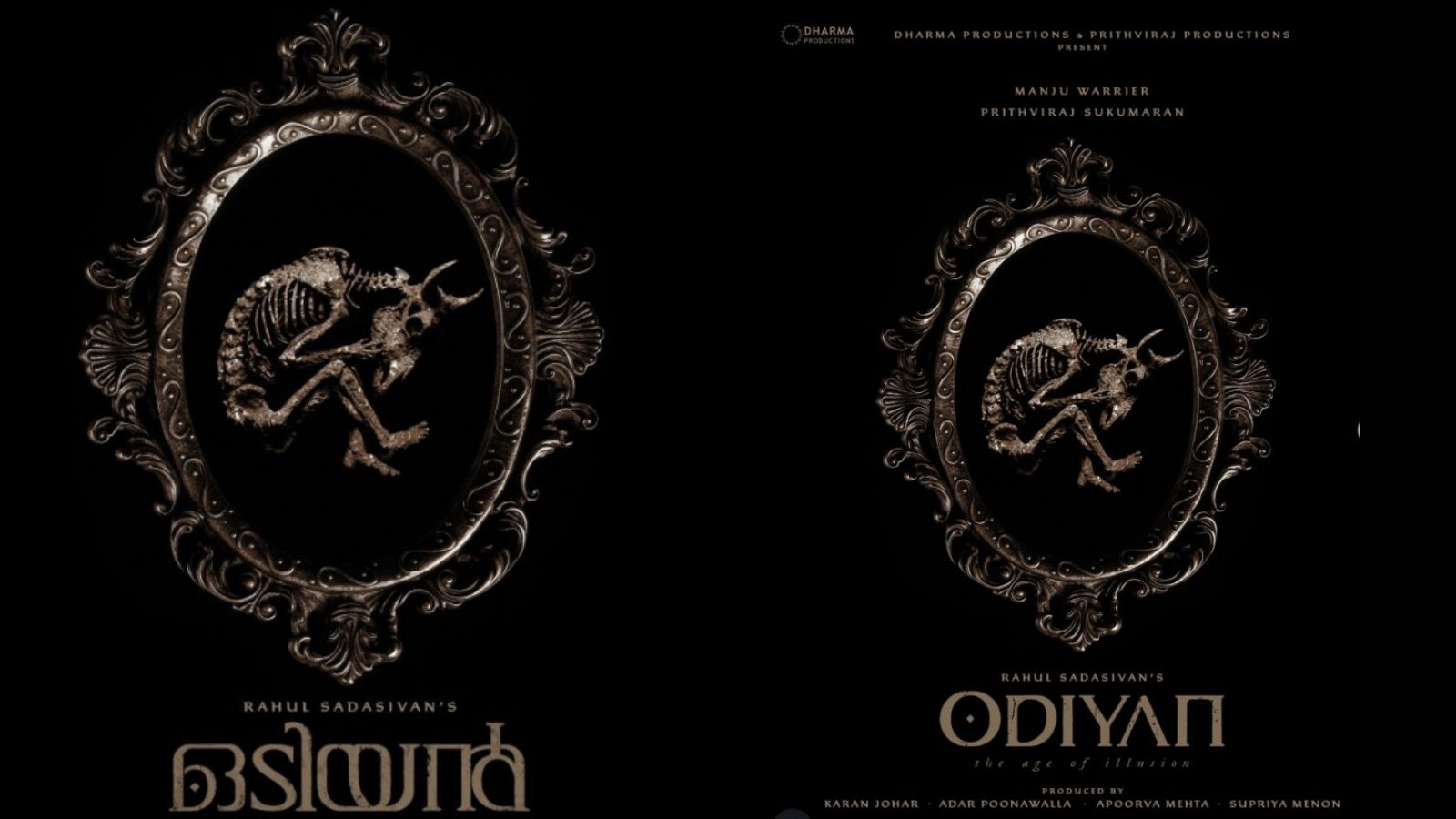 Prithviraj Sukumaran, Manju Warrier to feature in 'Odiyan'
