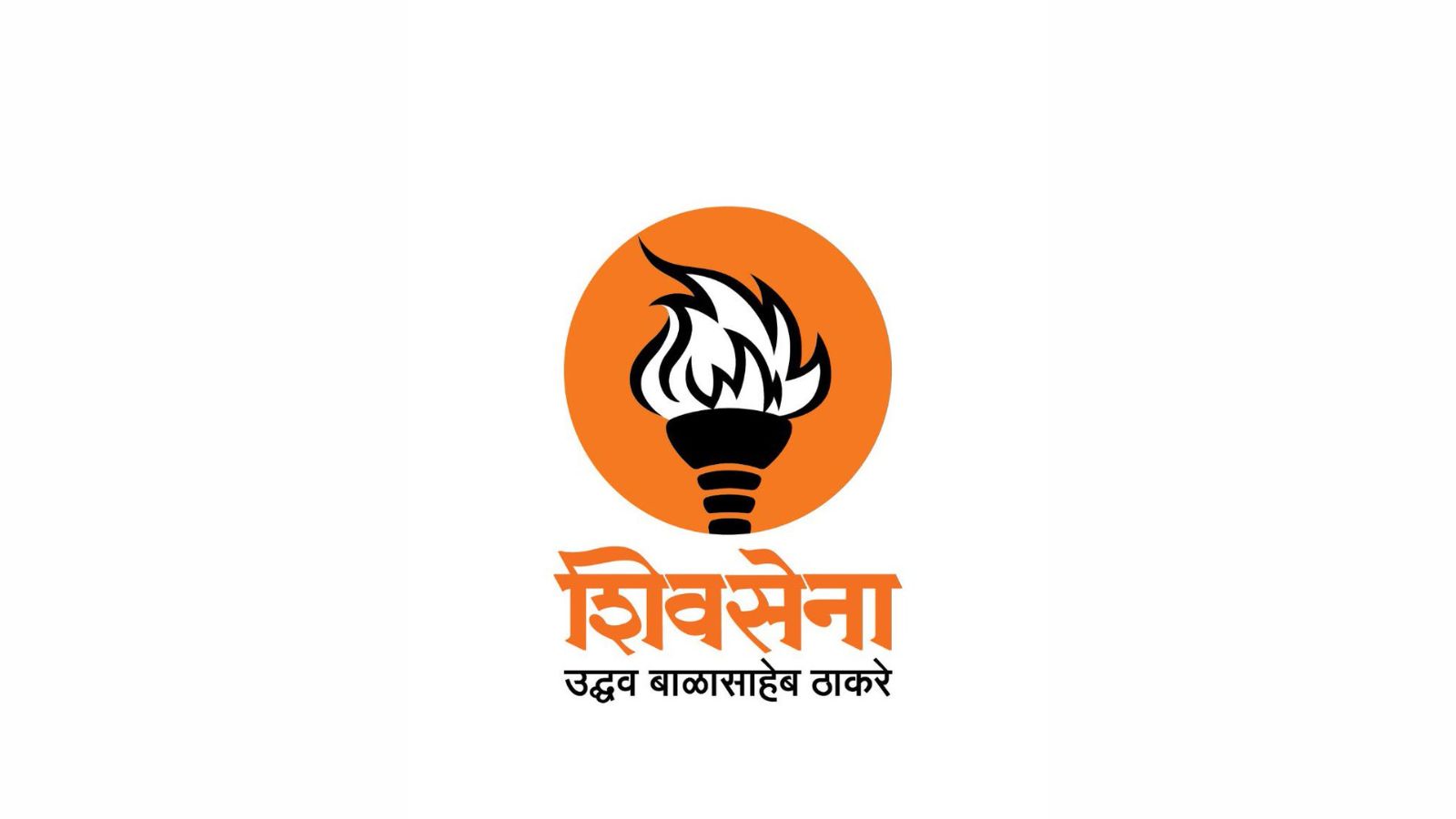 Rebellion buzz in Shiv Sena (UBT): Whip issued to party MPs to attend Delhi meeting