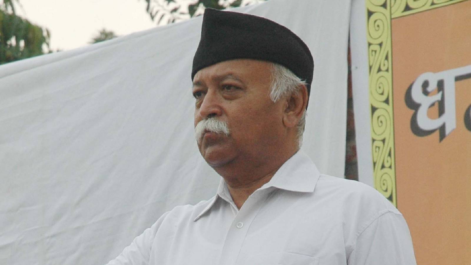 RSS Chief Bhagwat backs organisation general secretary's statements on Ram temple donation case