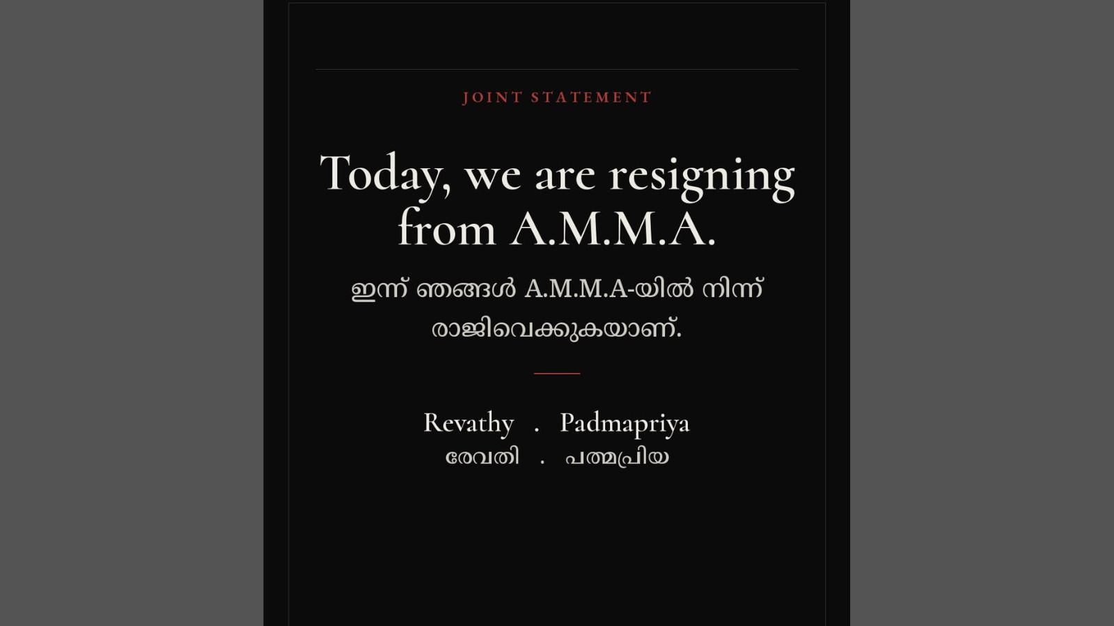 Revathy, Padmapriya resign from AMMA, allege body failed to ensure accountability
