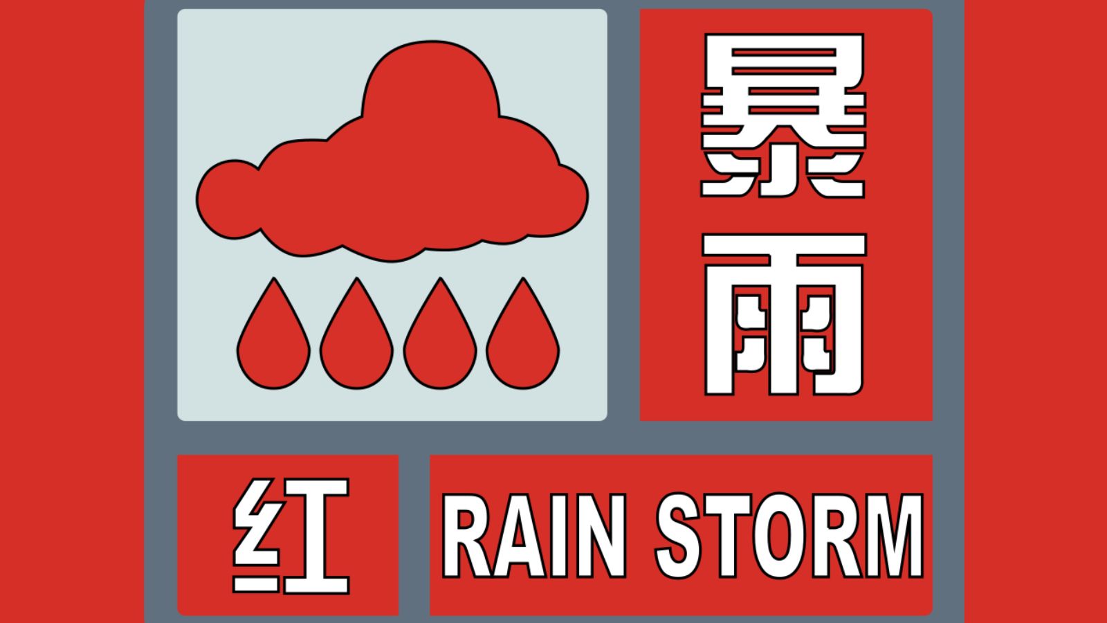 China issues heavy storm alert for Beijing, neighbouring Hebei