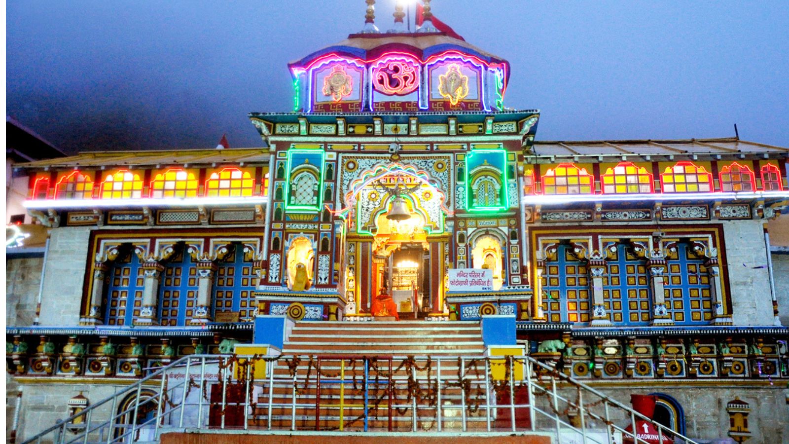 Suspended employee arrested over Badrinath temple donation irregularities
