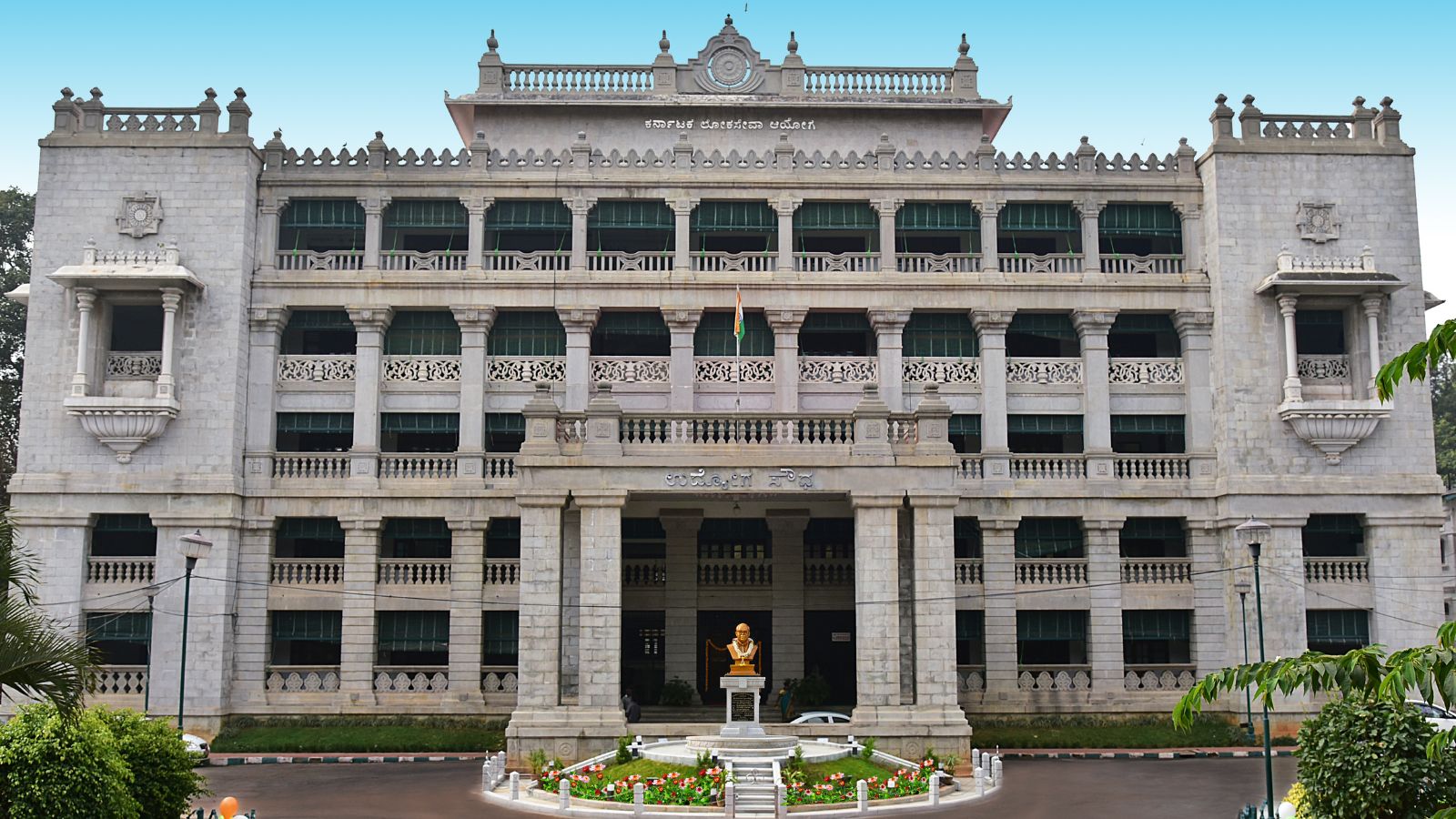Karnataka Governor suspends KPSC chief over daughters' alleged illegal recruitment