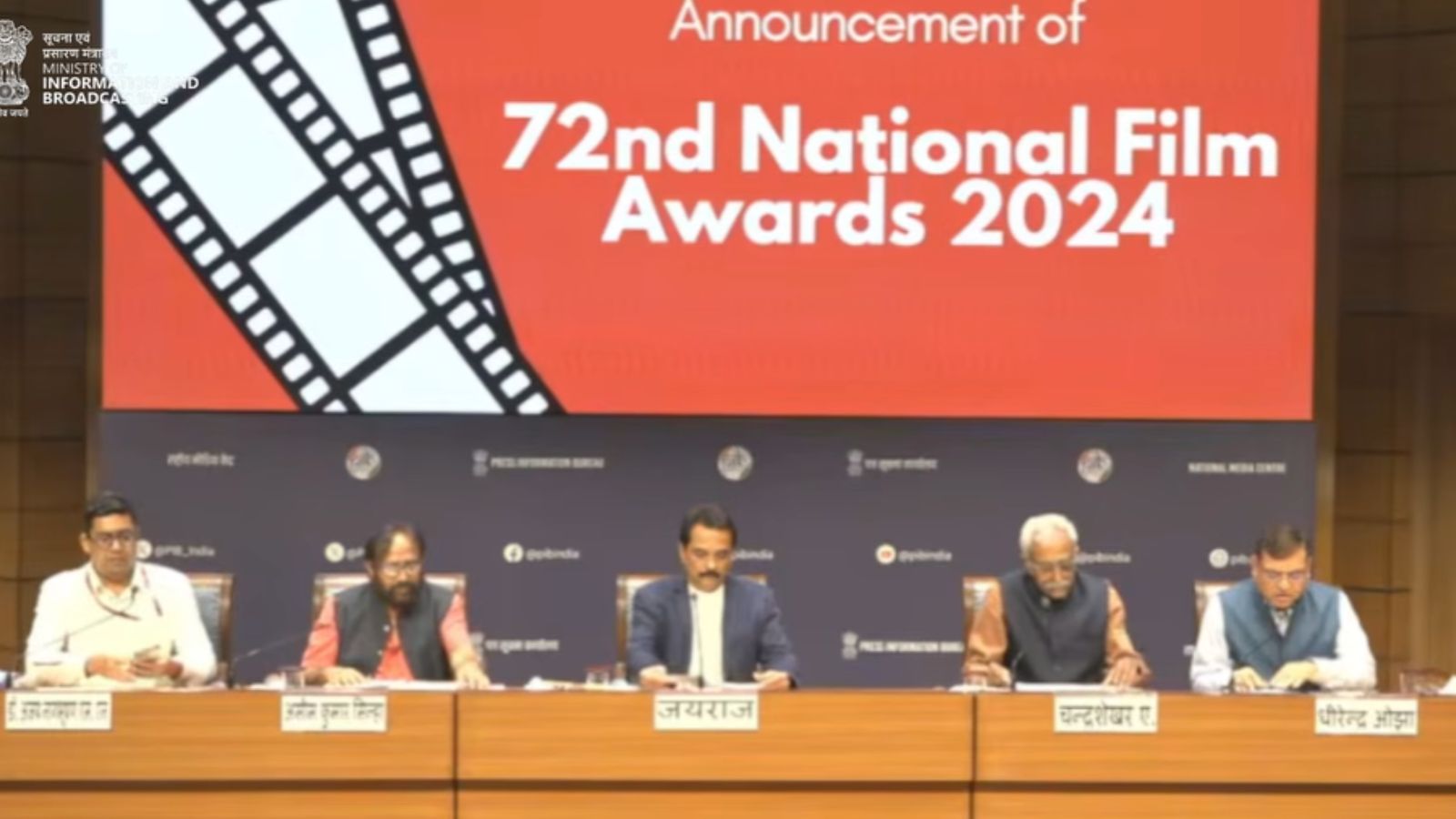 72nd National Film Awards: Mammootty wins Best Actor; Vaikom Vijayalakhsmi Best Singer