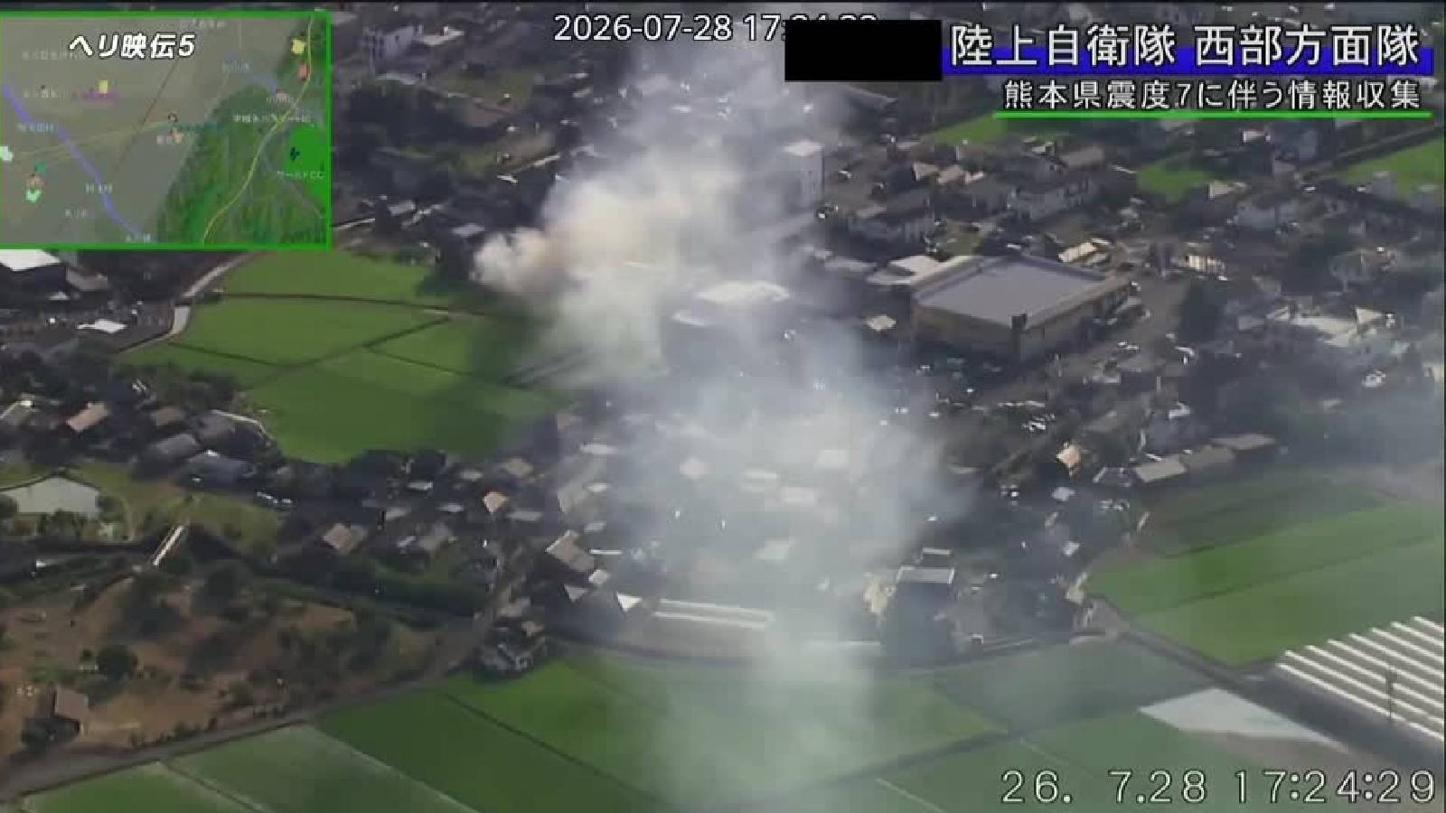 Strong earthquake strikes southern Japan, dozens injured