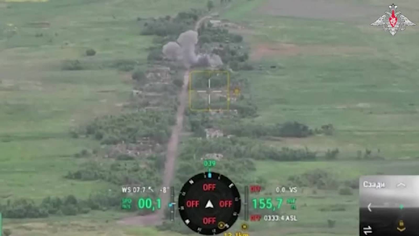 Russia claims control of new settlement, Ukraine reports hitting Russian military targets