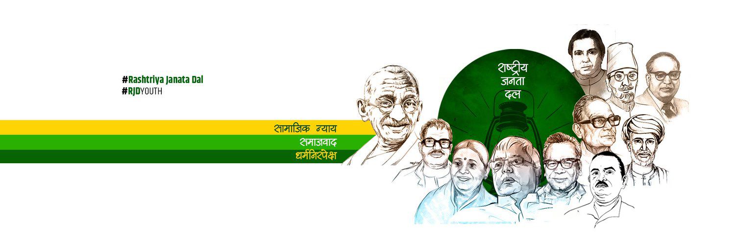 RJD dissolves all organisational units in Bihar