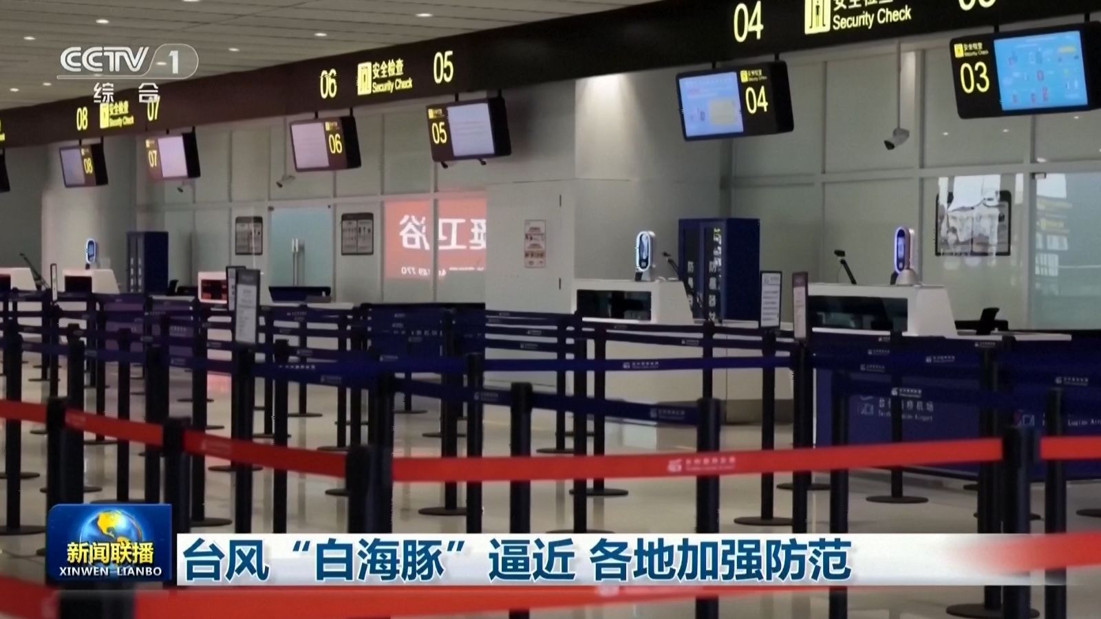 Typhoon Dolphin threat prompts Shanghai flight cancellations, mass evacuations