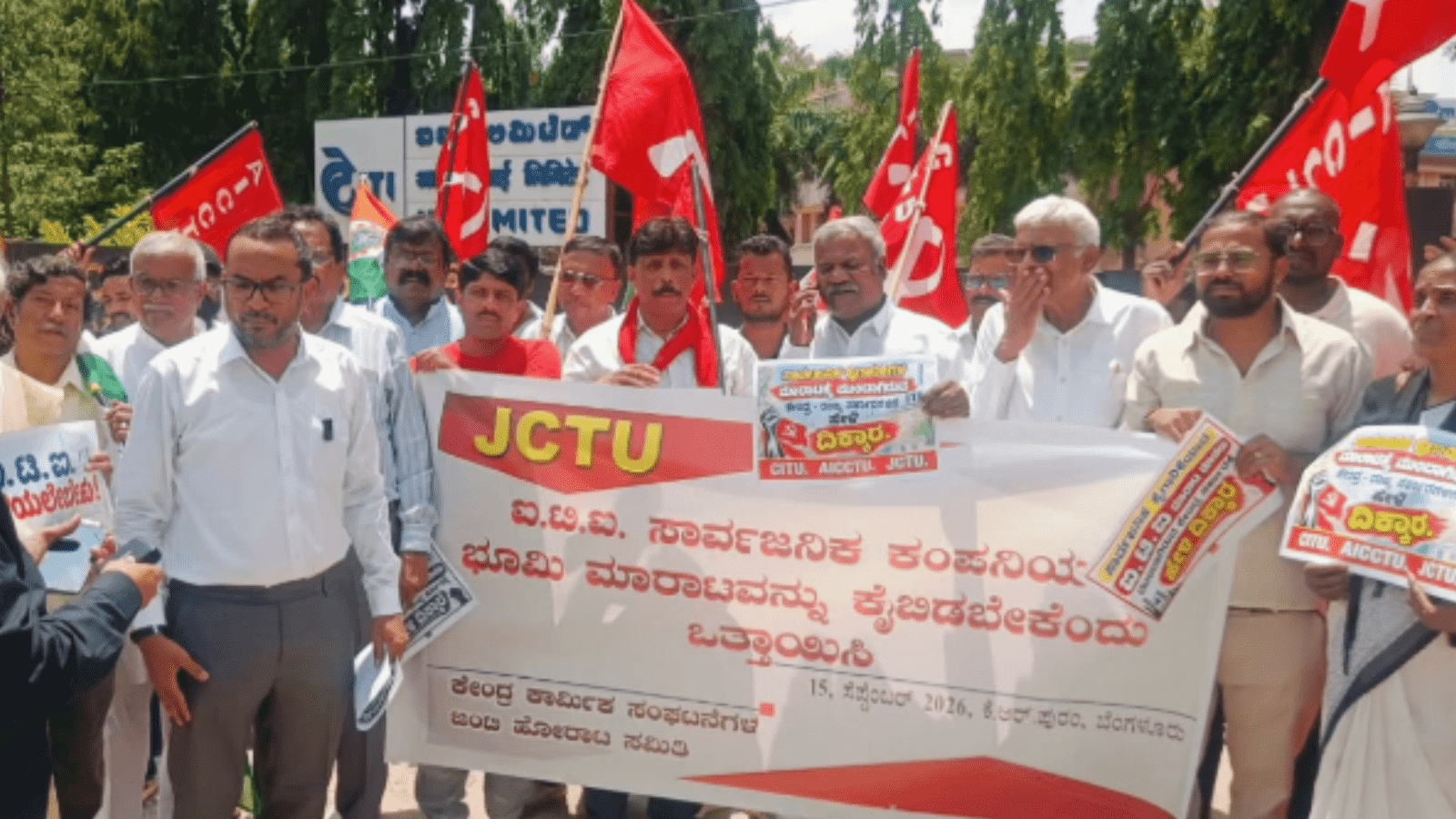 ‘Public assets are not commodities’: CPI(ML) MP urges Union Govt to halt Bengaluru ITI land sale