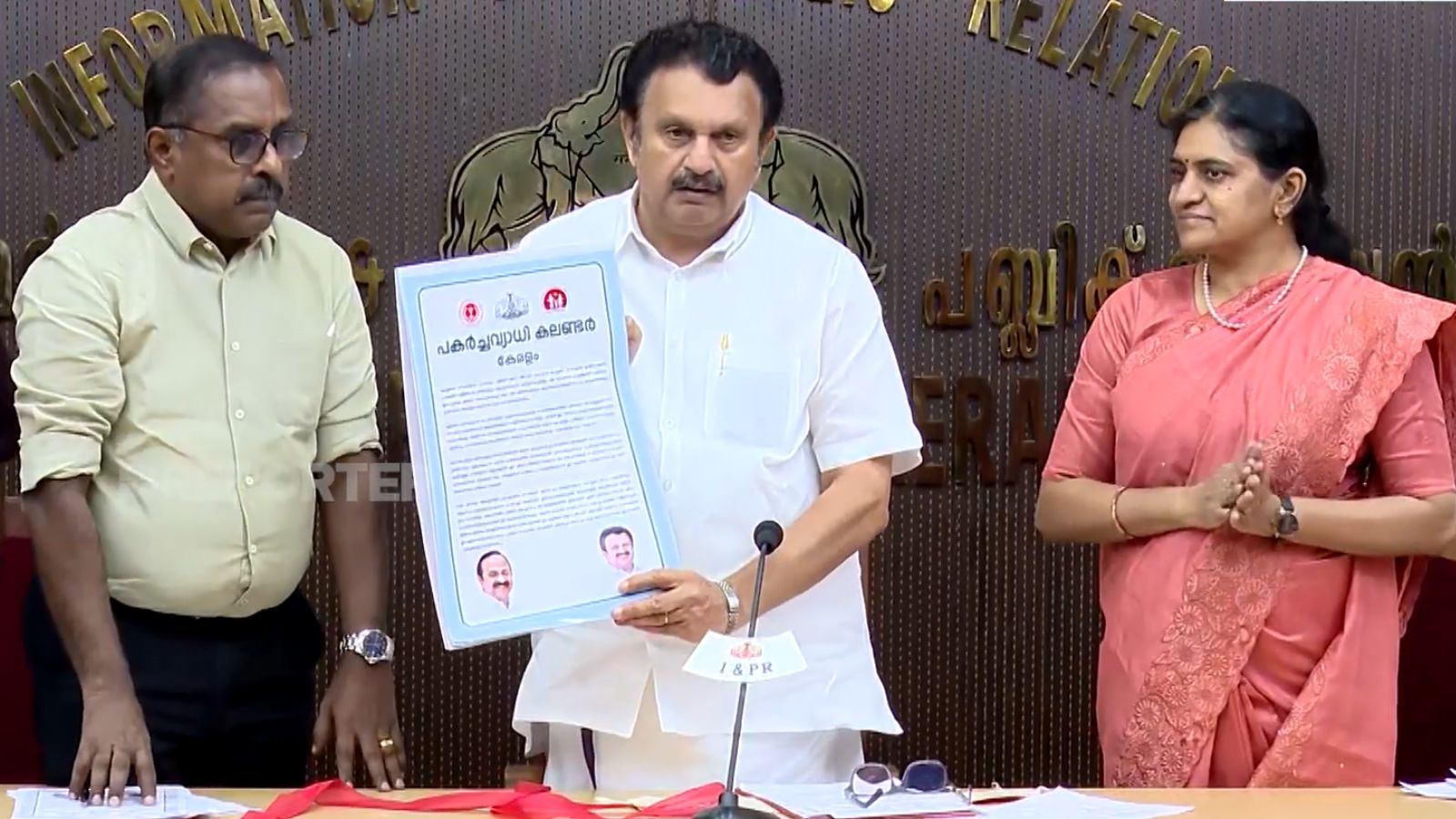 Keralam releases first infectious disease prevention calendar