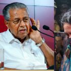 CMRL case: Pinarayi Vijayan, daughter move Kerala High Court against order to file FIR