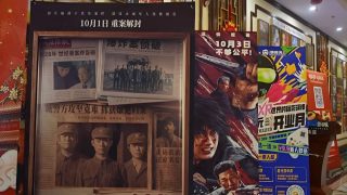 China’s National Day box office crosses 1 billion yuan