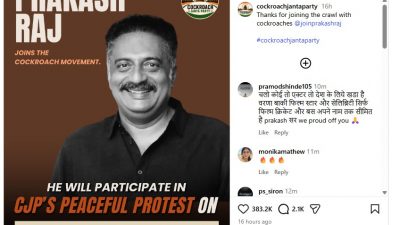 Actor Prakash Raj to join the Cockroach Janata Party protest in Bengaluru