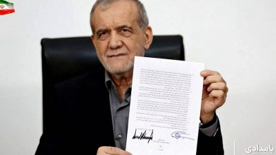 US-Iran peace deal: What’s the 14-point agreement?