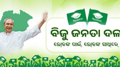 BJD chief urges India government to initiate talks with students protesting exam irregularities