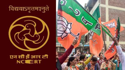 NCERT adds 1975 Emergency chapter to Class 9 textbook; BJP backs move