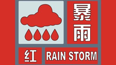China issues heavy storm alert for Beijing, neighbouring Hebei