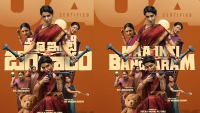 Samantha Ruth Prabhu-starrer 'Maa Inti Bangaram' earns over ₹100 crore at box office