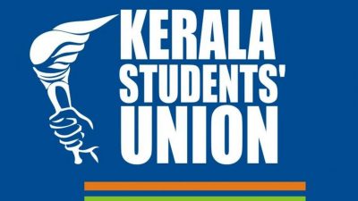 Kerala Students' Union calls for education strike on Thursday