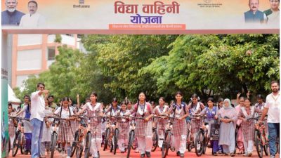 Delhi CM launches Vidya Vahini scheme, distributes bicycles to Class 9 girls