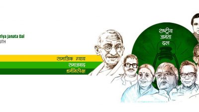 RJD dissolves all organisational units in Bihar