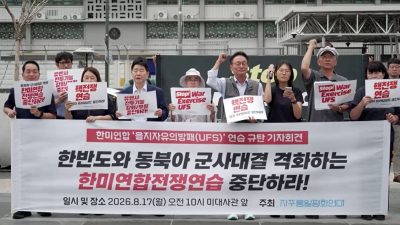 Seoul protesters urge US, South Korea to call off annual military drills