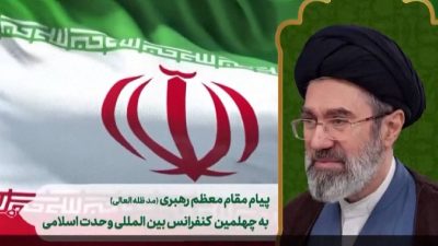 Iran's Supreme Leader Mojtaba Khamenei urges Muslim unity, calls for joint defence