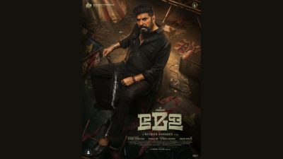 ‘Mela’ first look unveiled as Malayalam star Mammootty turns 75