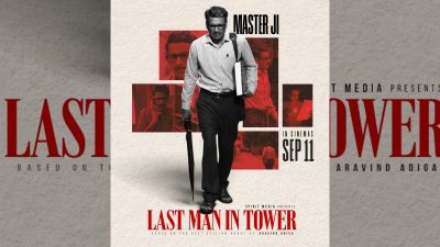 ‘Last Man in Tower’ explores what happens when community breaks down