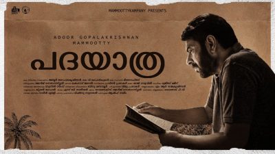 Mammootty and Adoor Gopalakrishnan duo reunites for 'Padayaatra'; trailer out