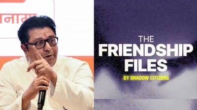 Raj Thackeray takes down Modi-Adani documentary after request from Mumbai Police chief