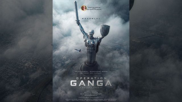 Mohanlal announces his next movie with Vishnu Mohan titled 'Operation Ganga'