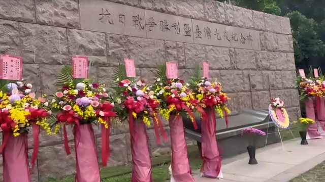 Taiwan marks 81 years since end of Japanese colonial rule